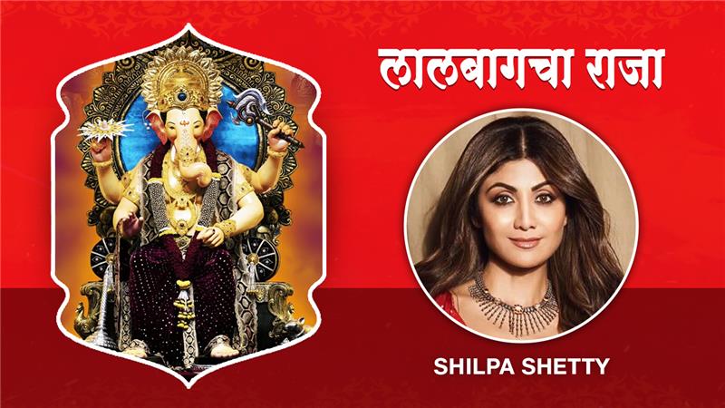 Shilpa Shetty’s festive visit to Lalbaugcha raja on JioTV