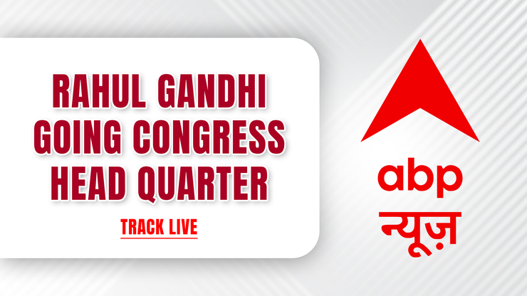 Rahul Gandhi Going to Congress Head Quarters on JioTV