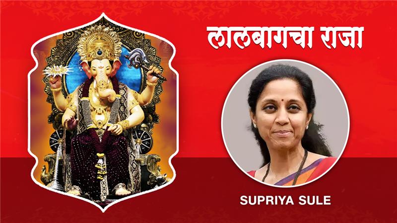MP Supriya Sule at Lalbaugcha Raja Darshan on JioTV