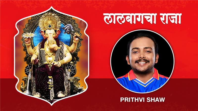 Prithvi shaw seeks blessings at lalbaug on JioTV