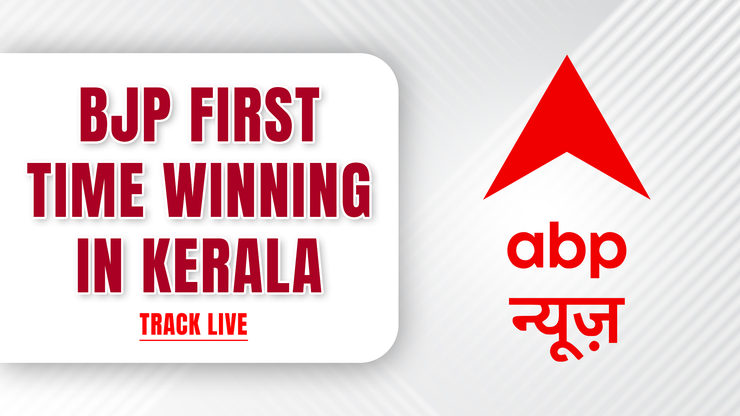 Kerala BJP first time winning in Kerala ABP News on JioTV