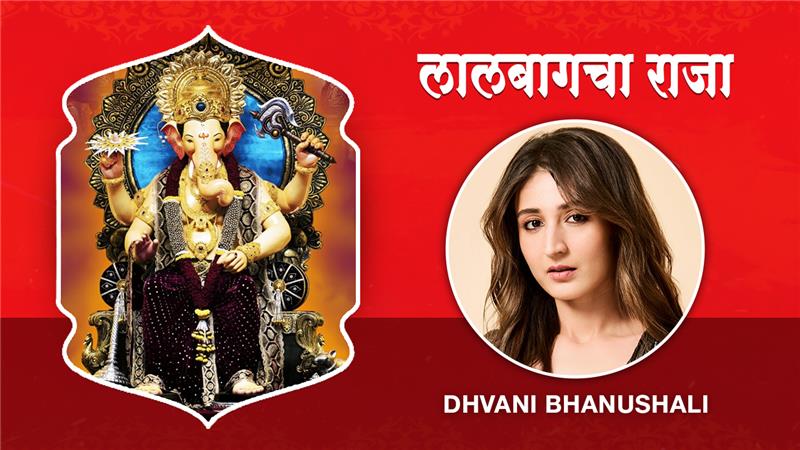 Dhvani Bhanushali offers prayers at Mumbai’s Lalbaugcha Raja on JioTV