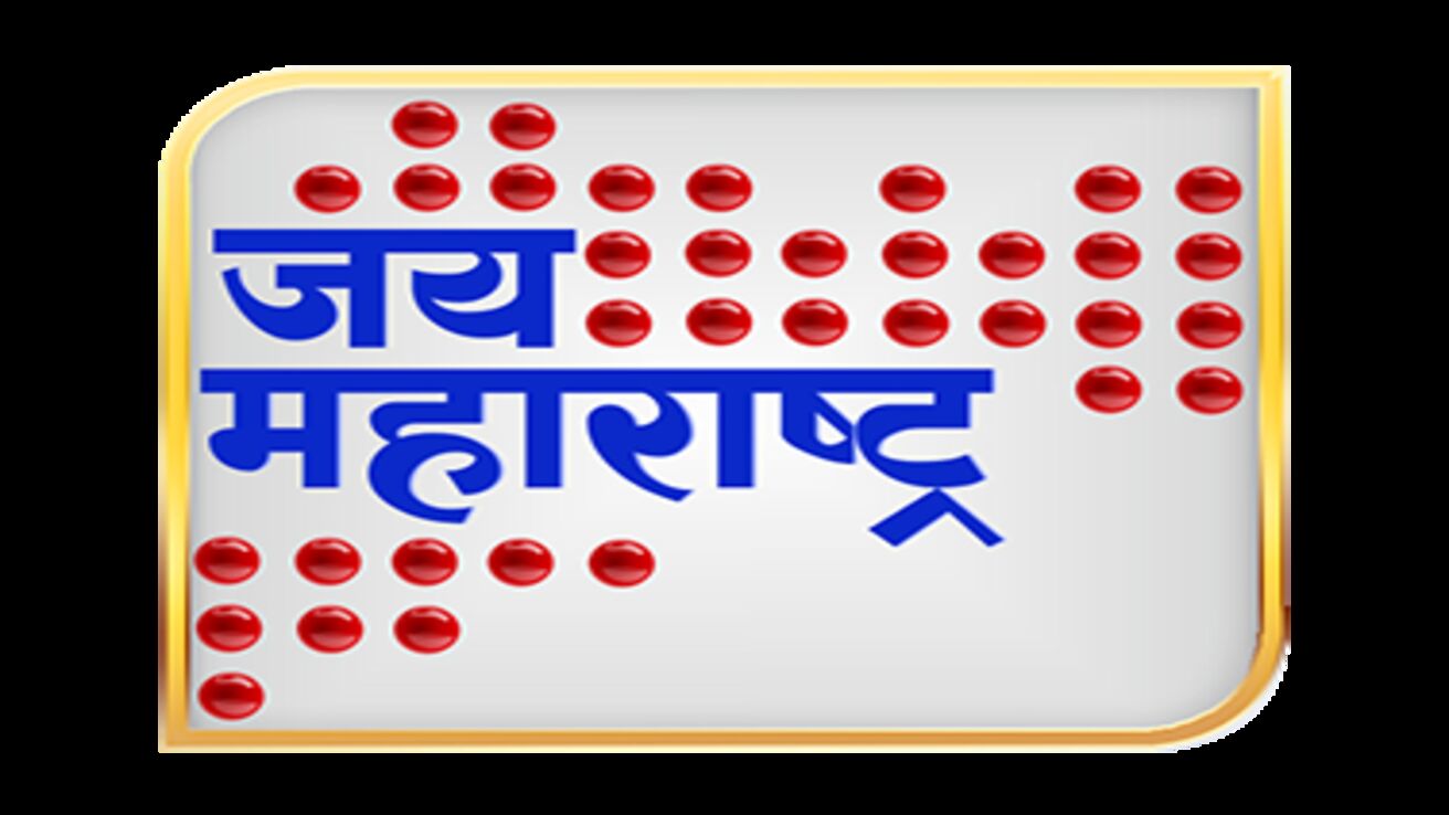 Jai Maharashtra