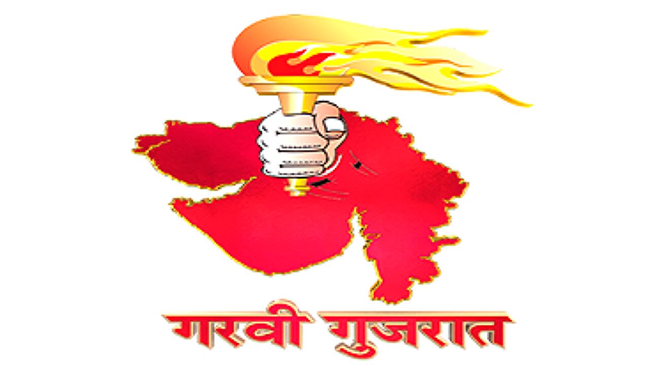 Garvi Gujarat