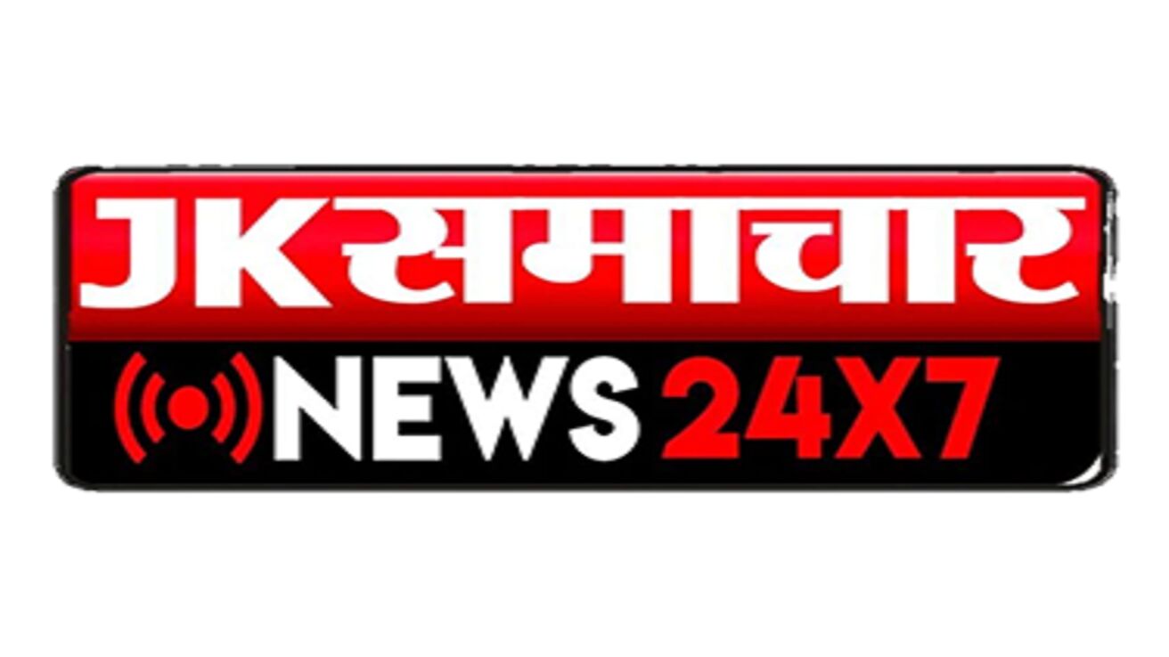Jk Samachar News 24x7