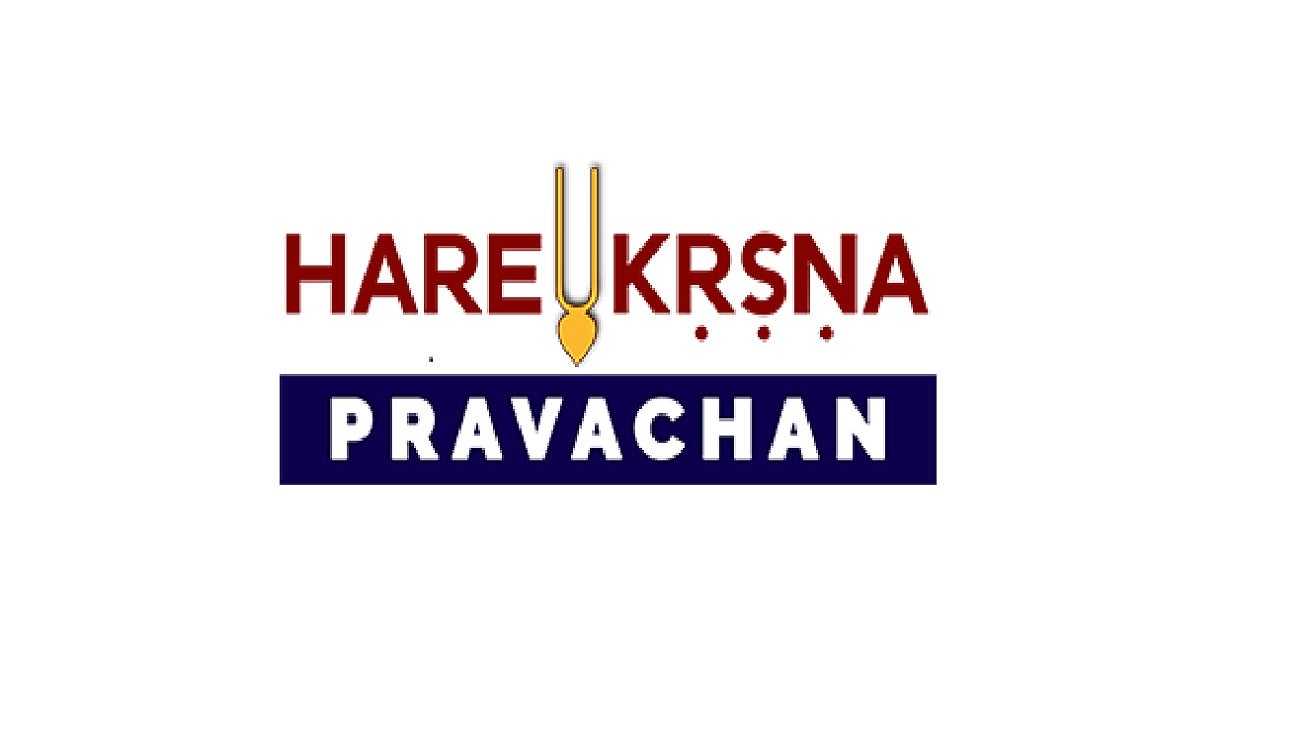 Hare Krsna Pravachan