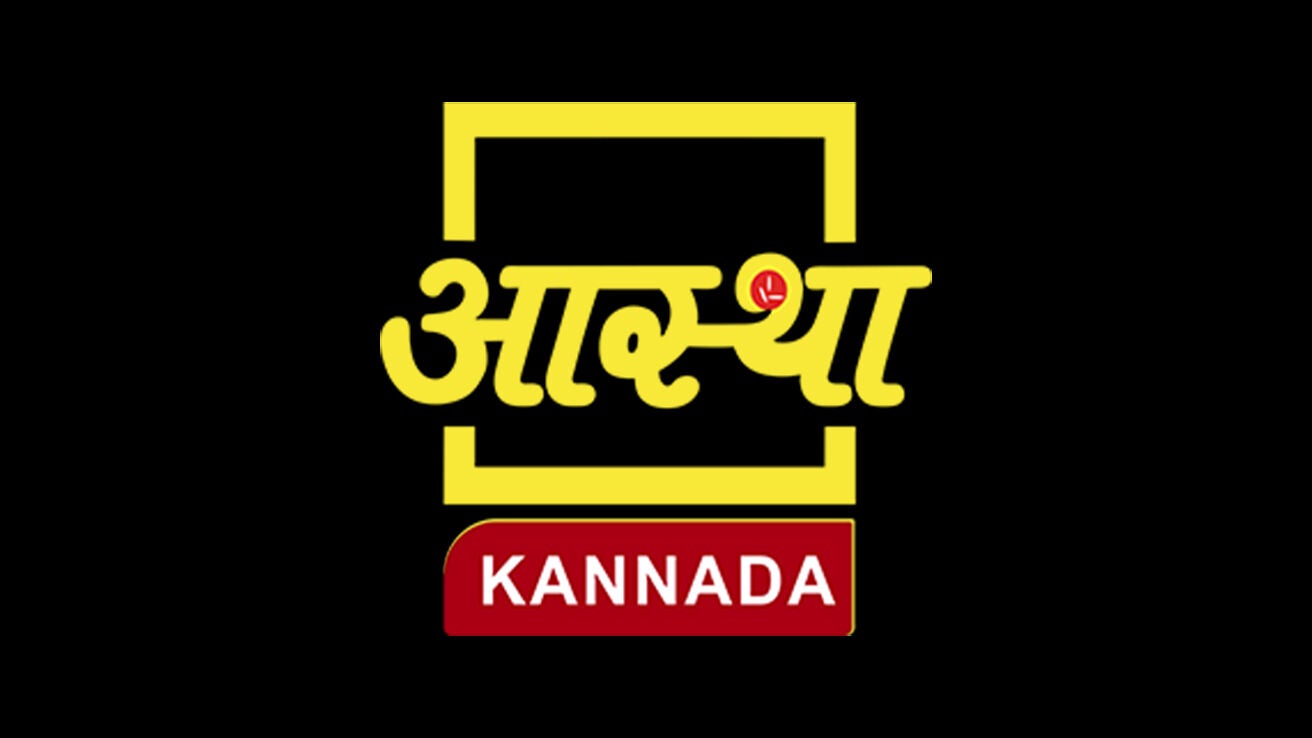 Aastha Kannada