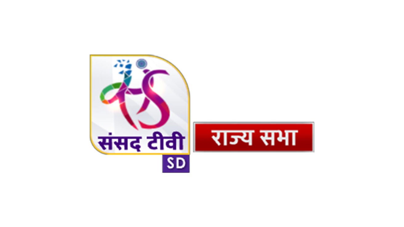 Sansad TV Rajya Sabha