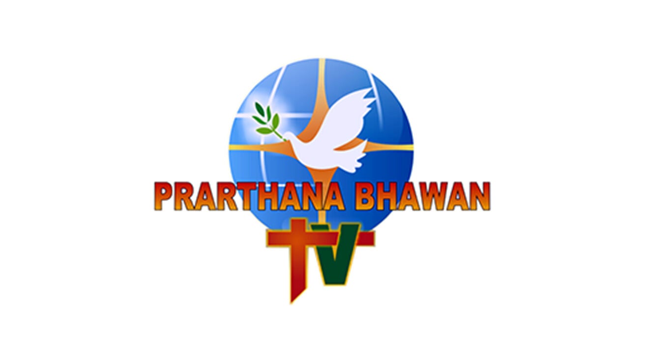 Prarthana Bhawan