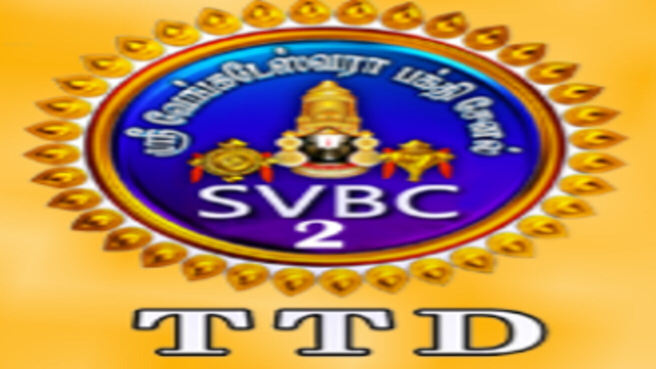SVBC 2