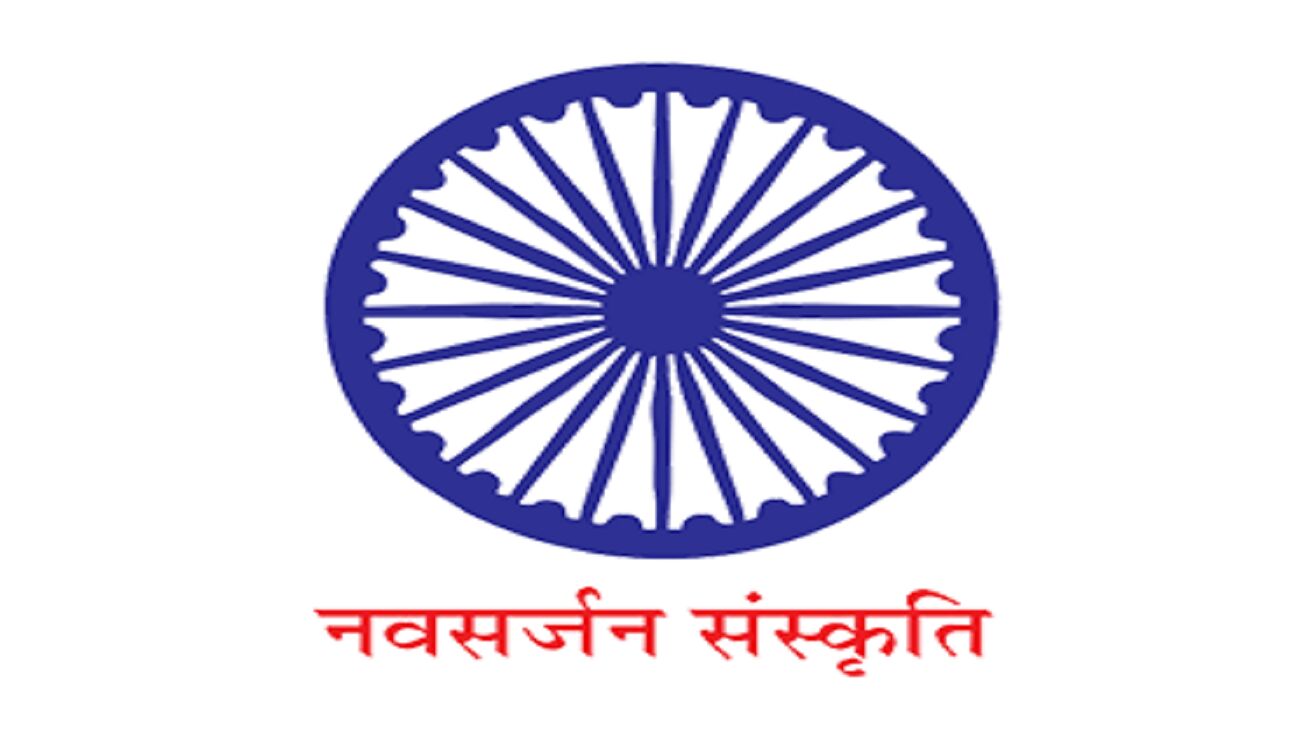 Navsarjan Sanskruti News