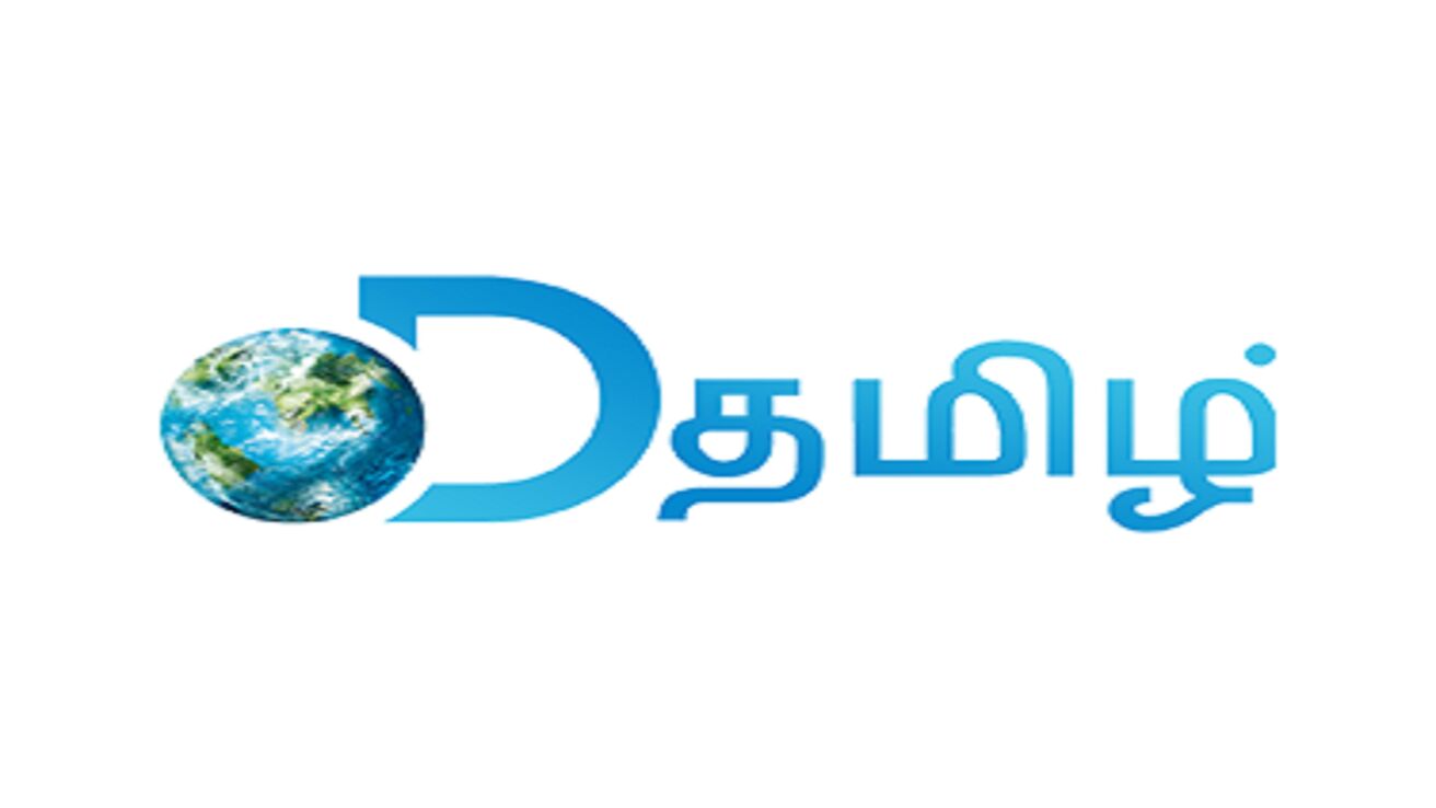 D Tamil