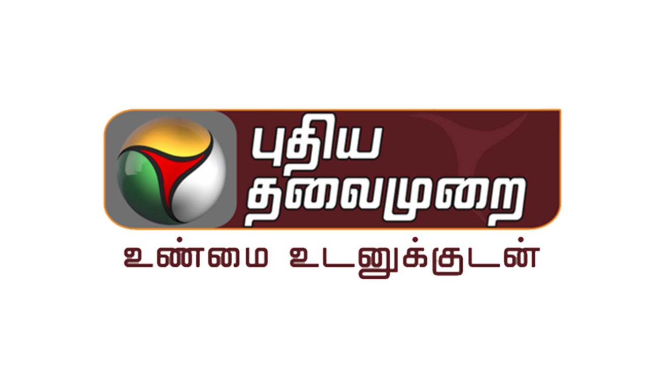 Puthiya Thalaimurai