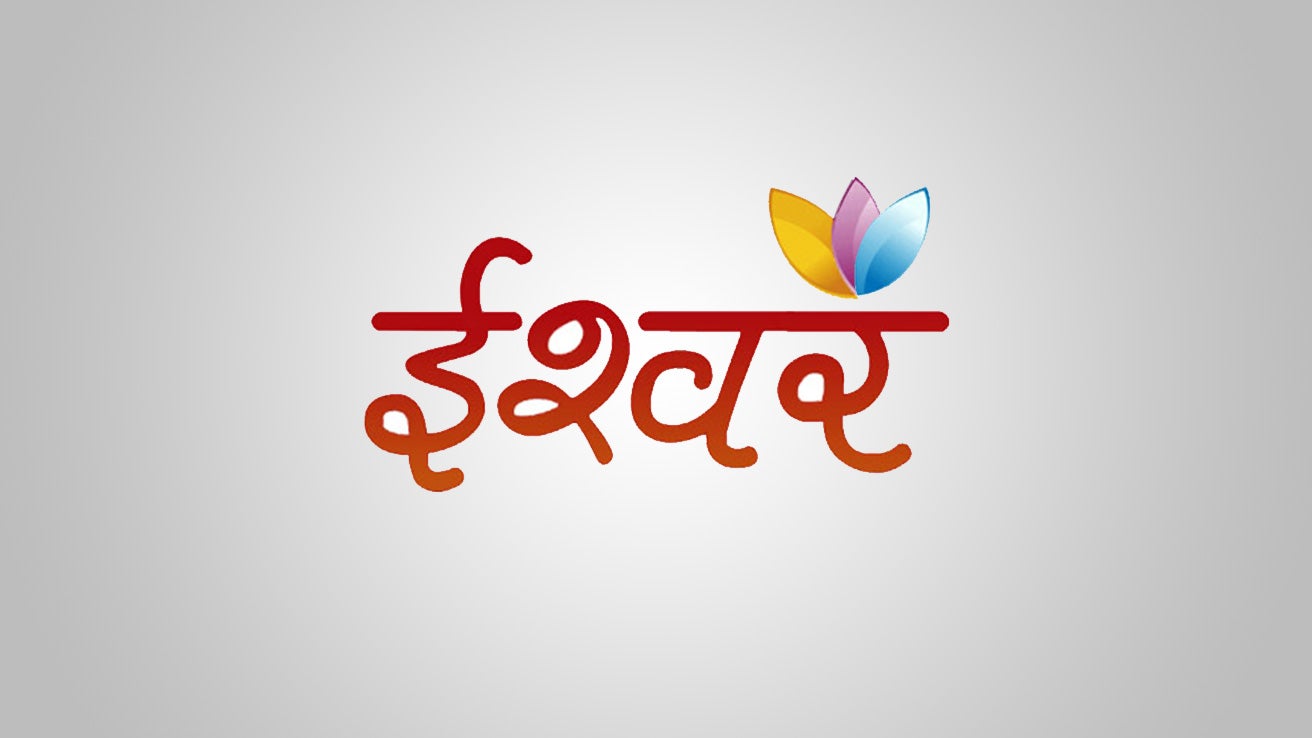 Ishwar TV