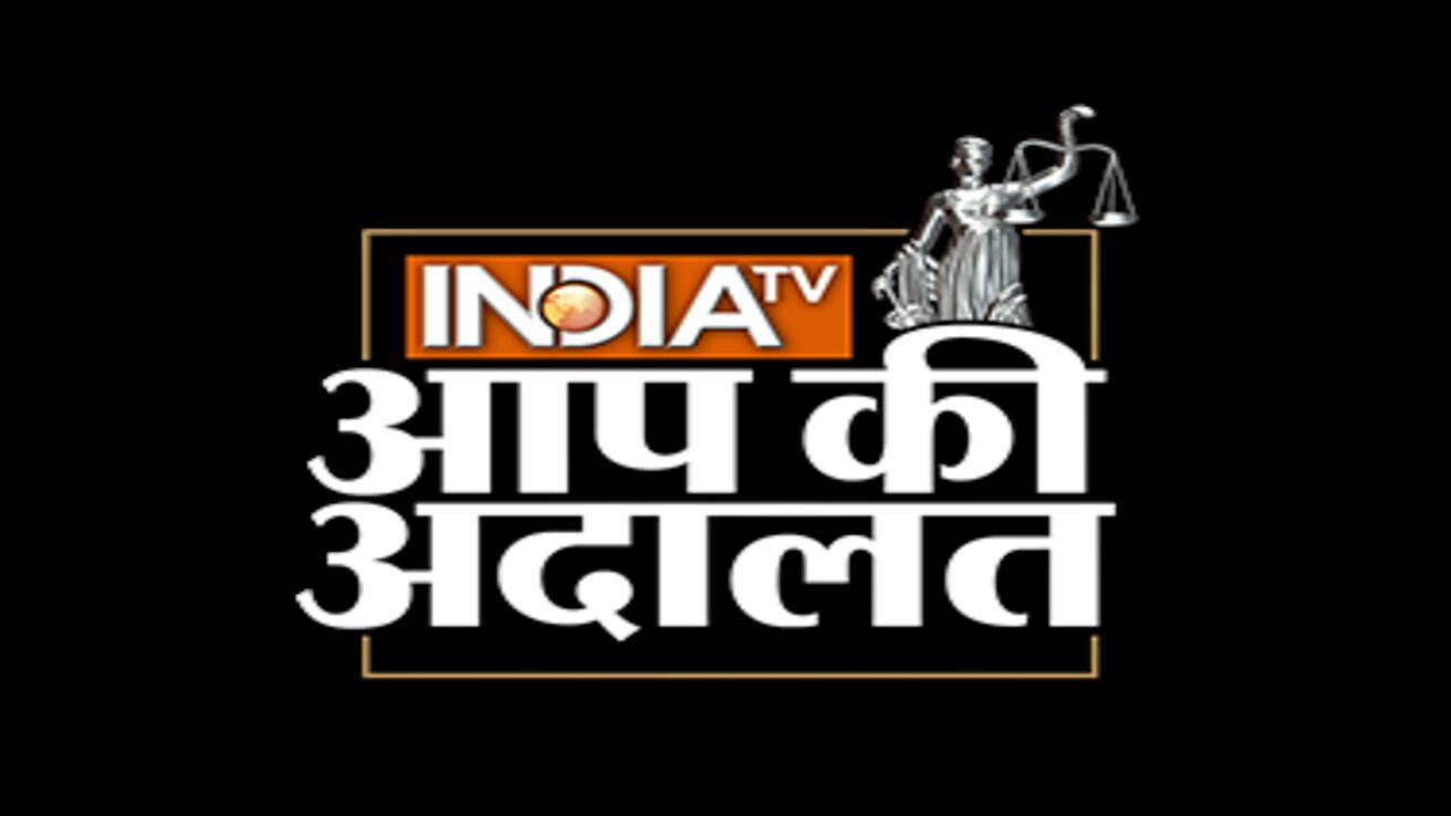 India TV Aap Ki Adalat