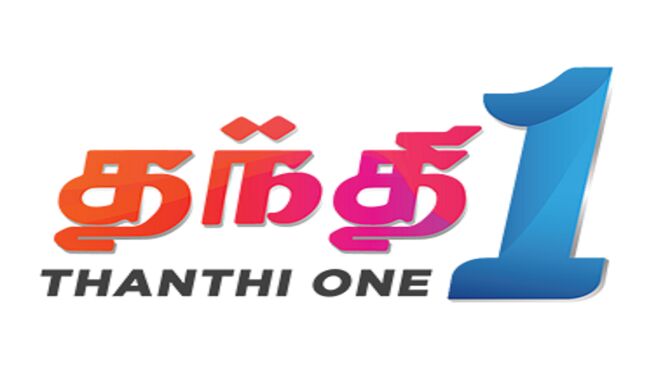 Thanti One logo