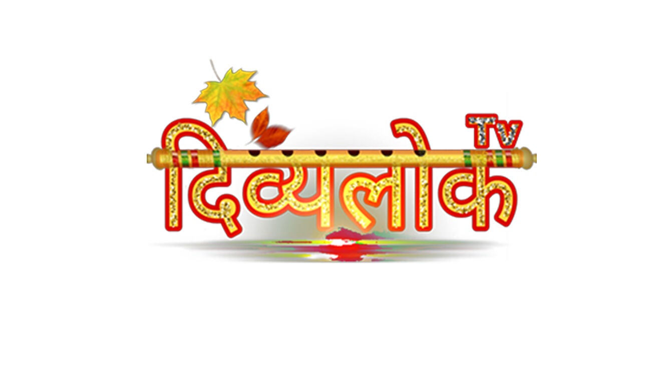 Divyalok TV