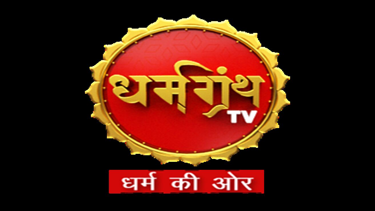 Dharm Granth TV