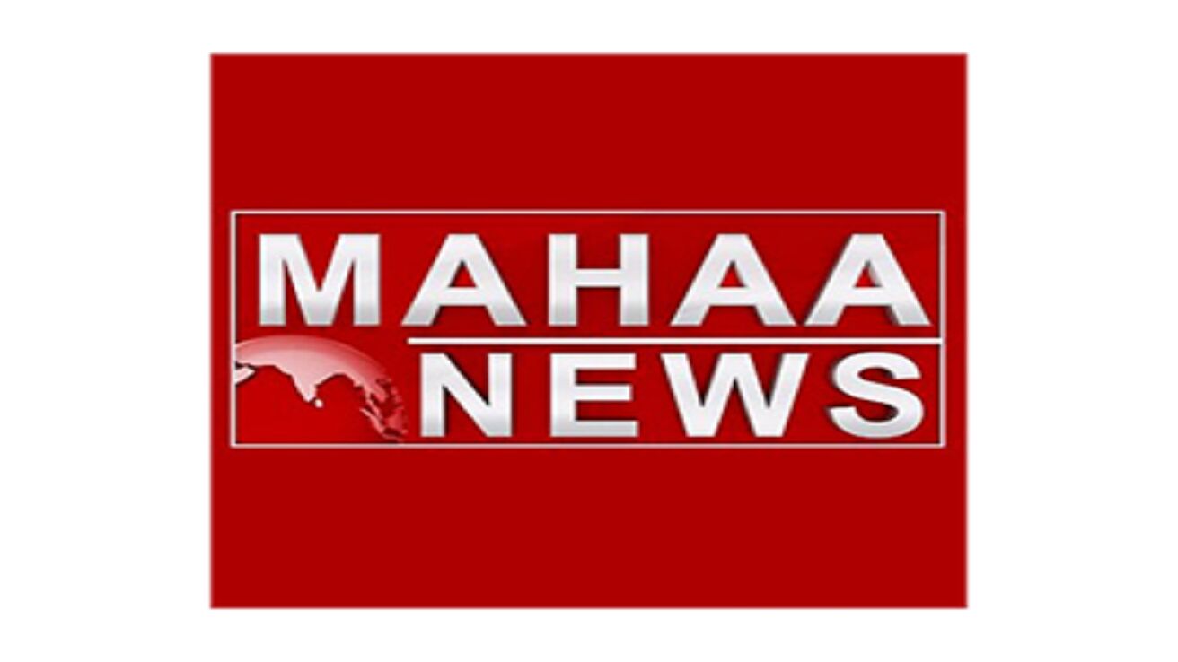 Mahaa News