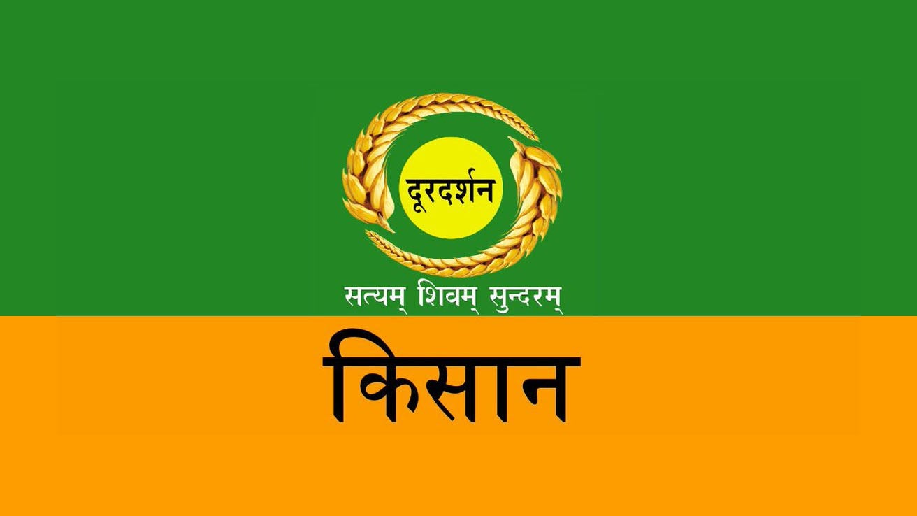 DD Kisan