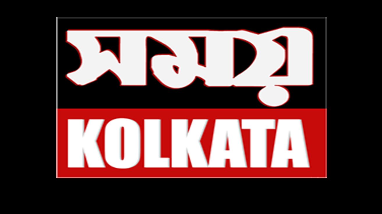 Samay Kolkata