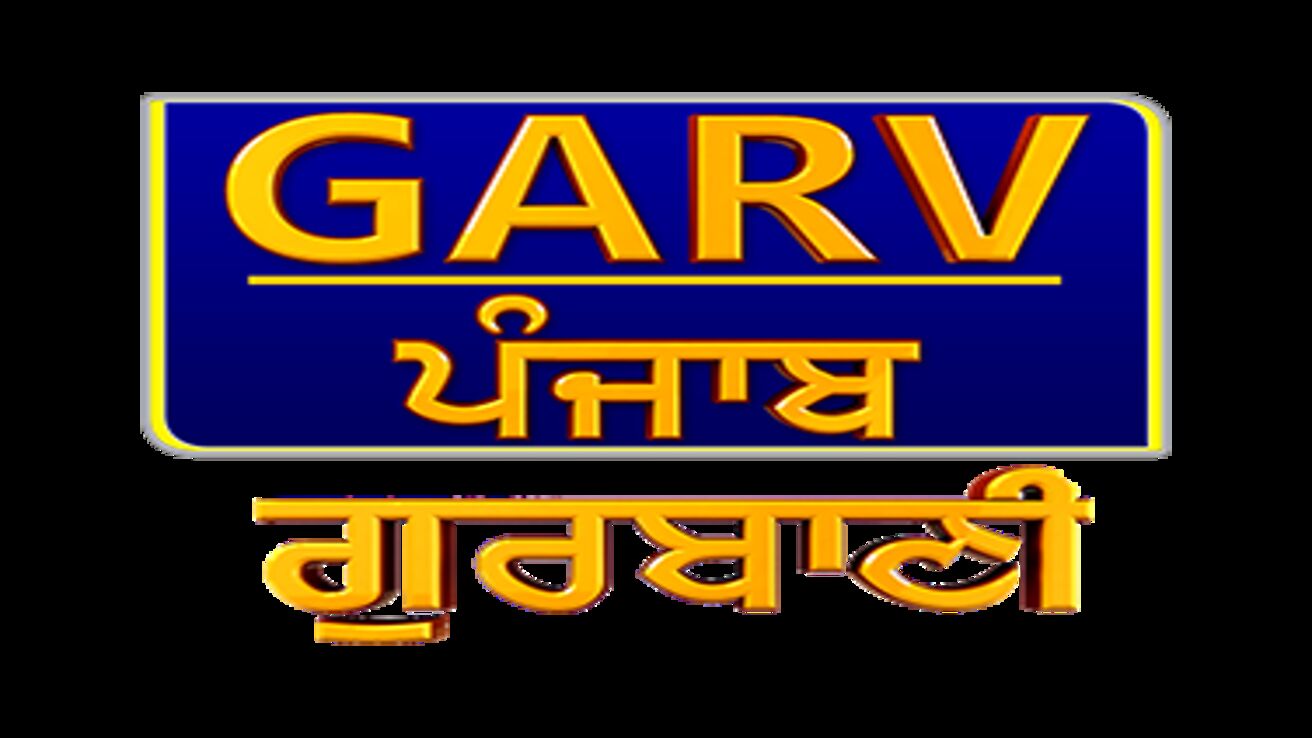 Garv Punjabi Gurbani