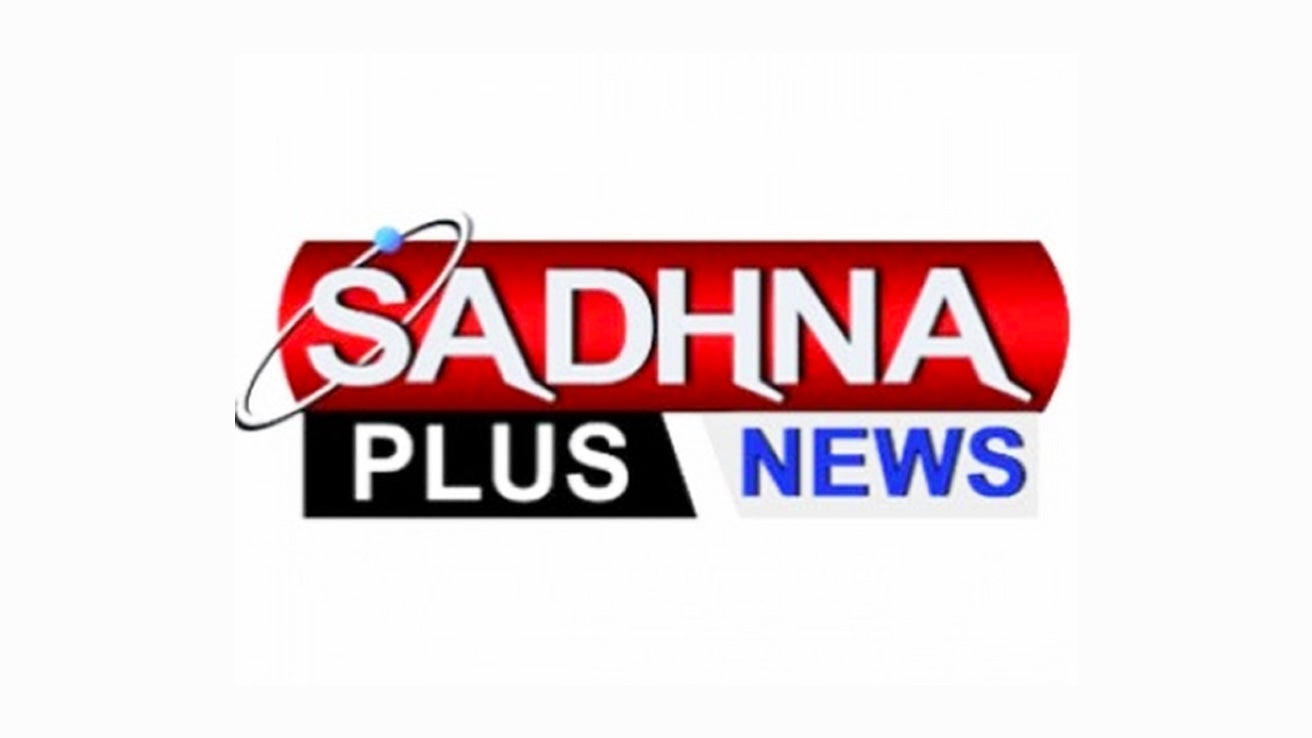 Sadhna News Plus