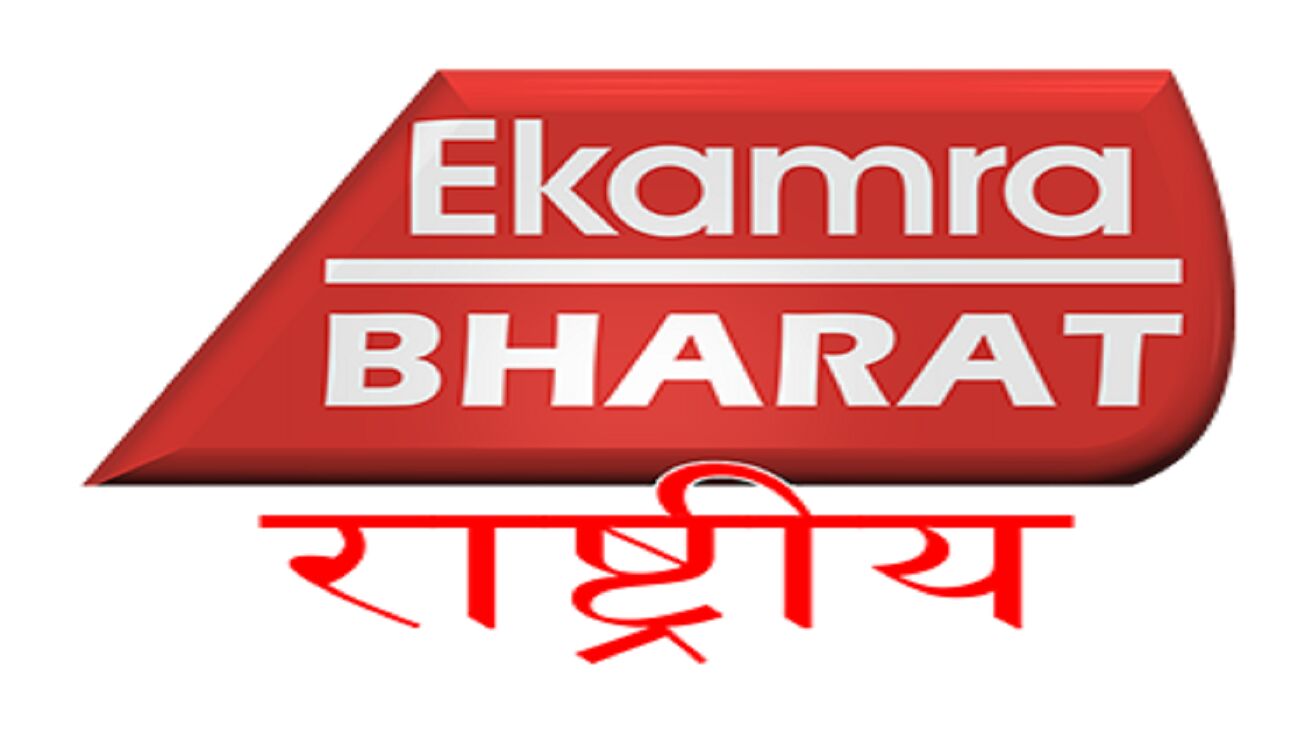 Ekamra Bharat Rastriya