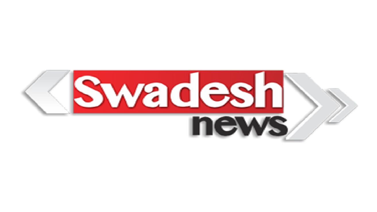 Swadesh News