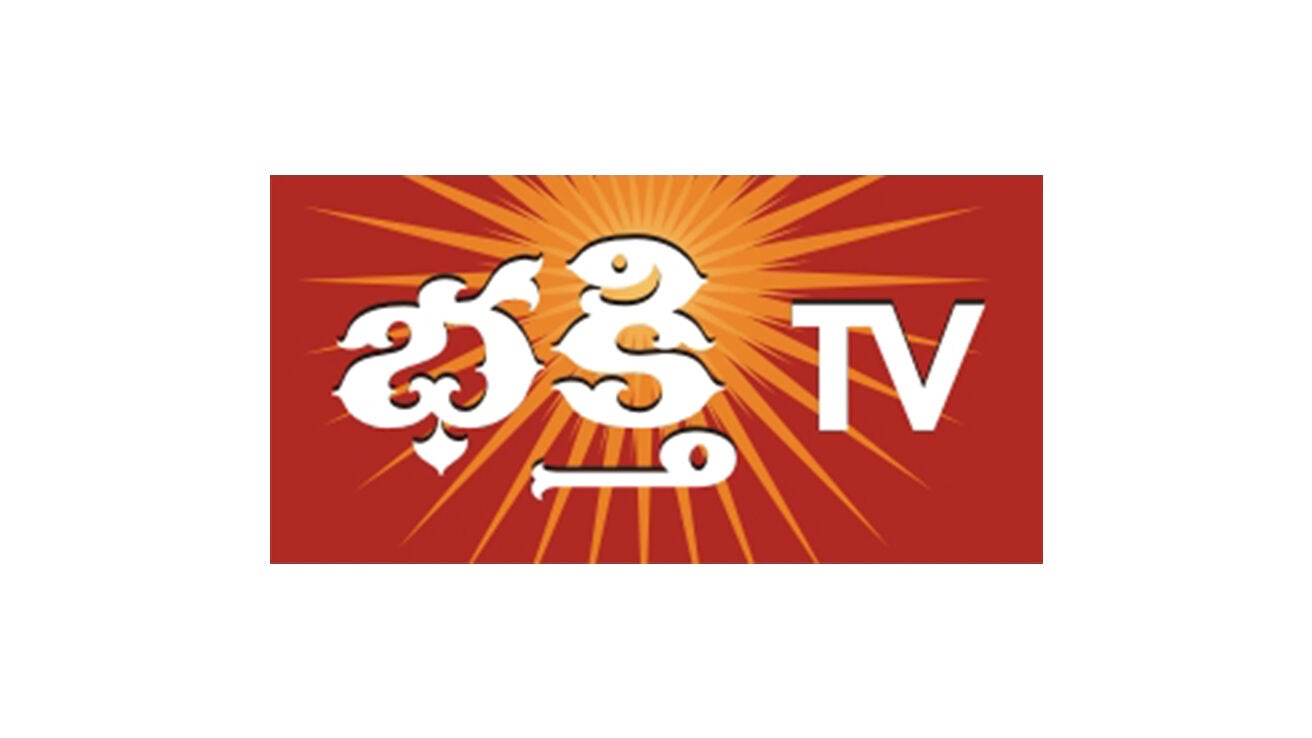 Bhakti TV
