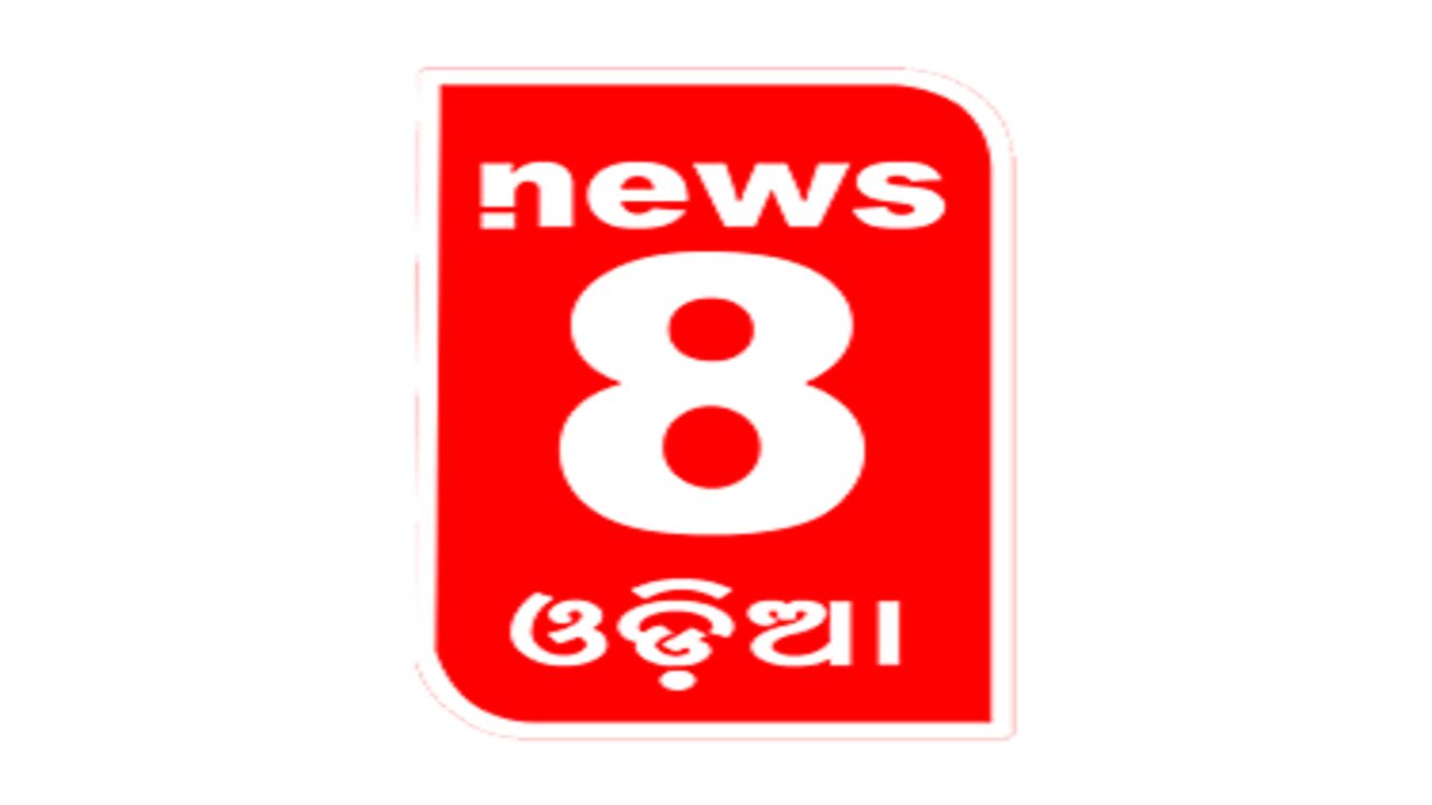 News 8 Odia