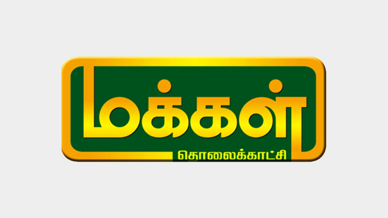 Makkal TV