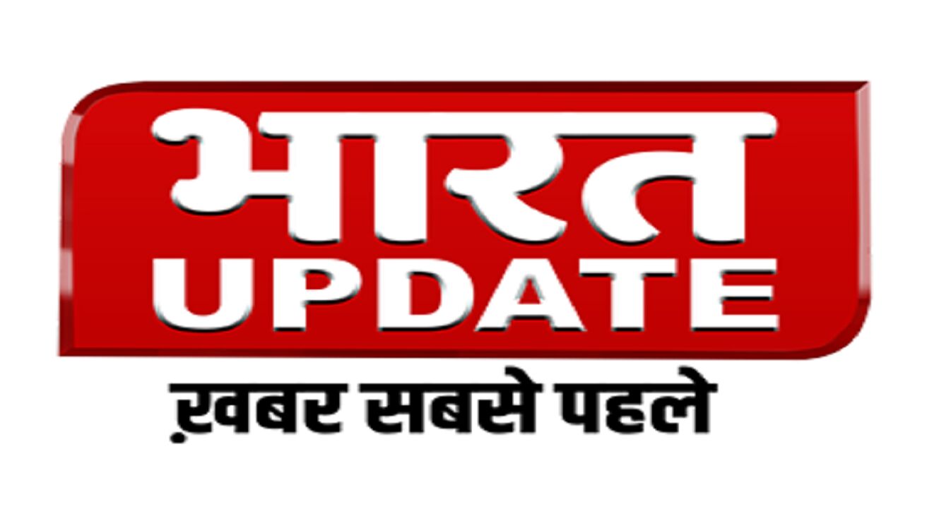 Bharat Update
