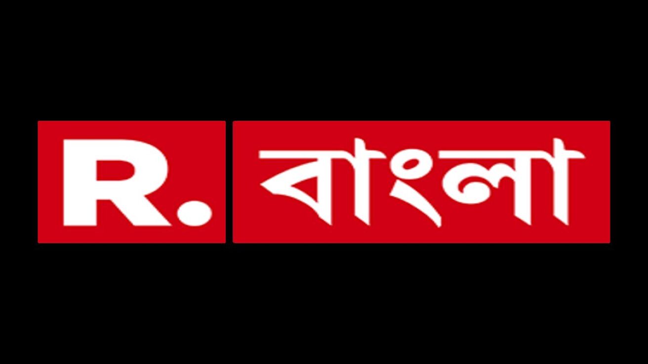R Bangla