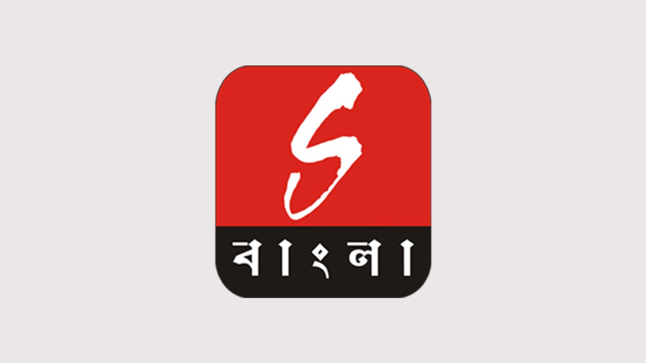 Sangeet Bangla
