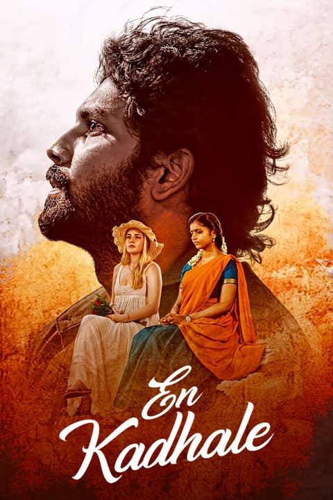 En Kadhale(Tamil)