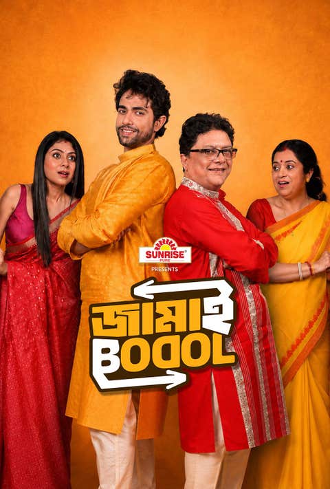 Jamai Bodol