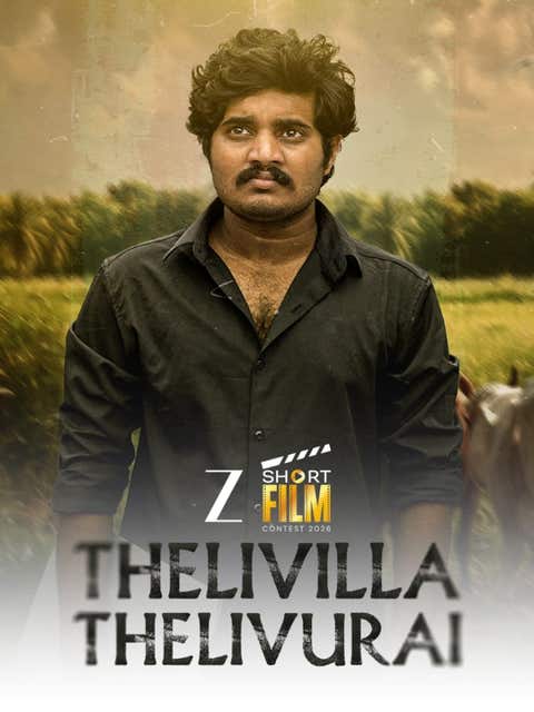 Thelivilla Thelivurai