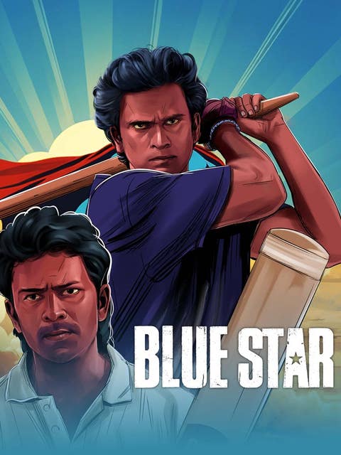 Blue Star