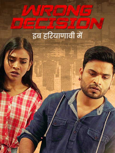 Wrong Decision
