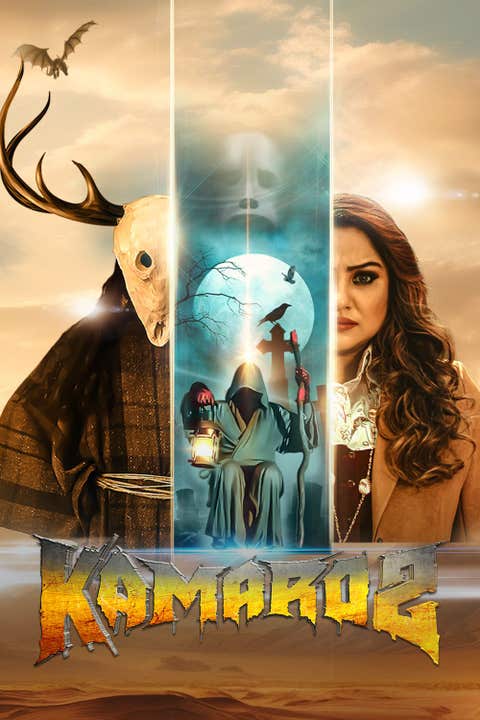 Kamaro 2 (Kannada)