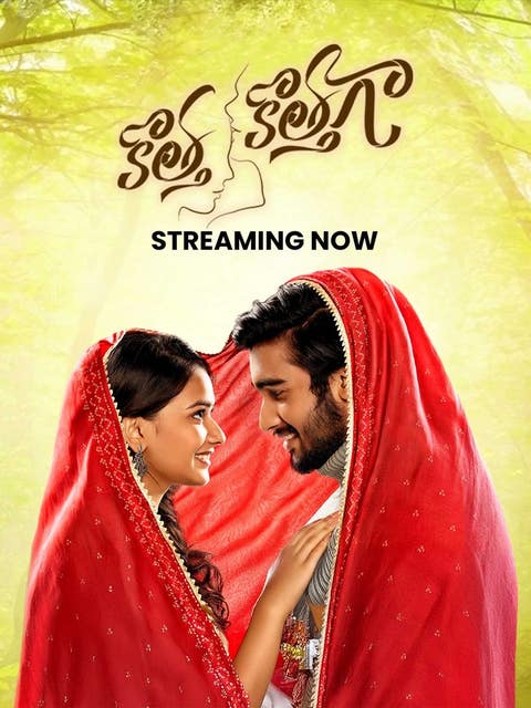 Kotha Kothaga