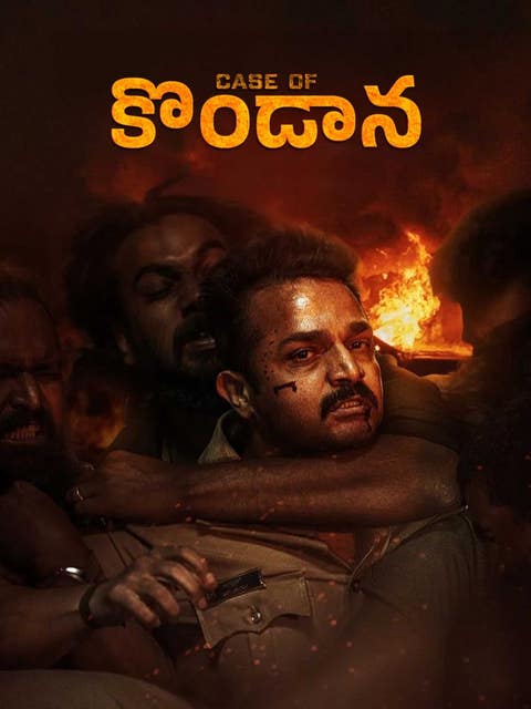 Case of Kondana
