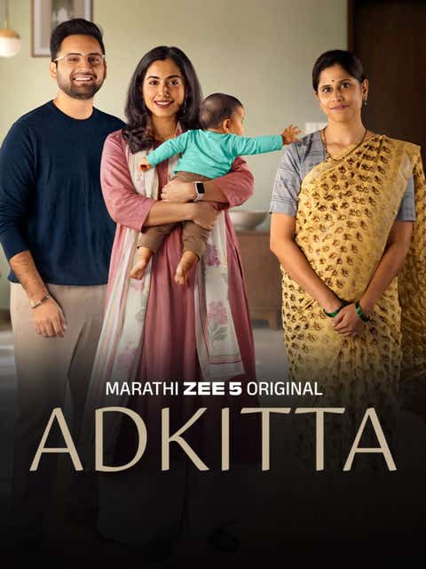Adkitta