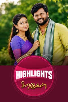 Siragugal - Highlights
