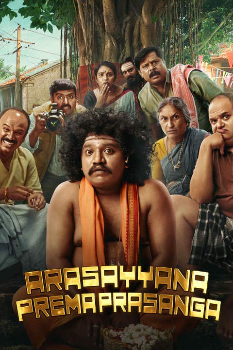 Arasayyana Prema Prasanga (Kannada)