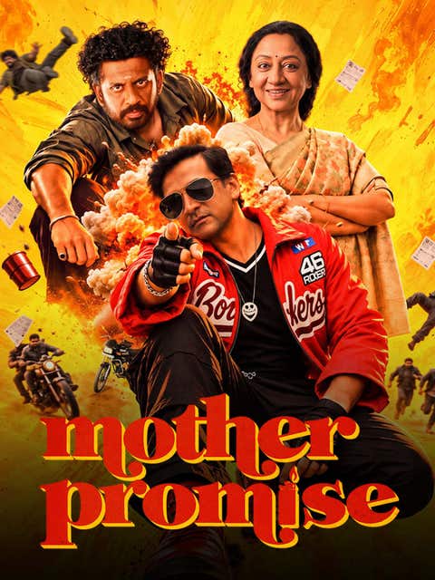 Mother Promise