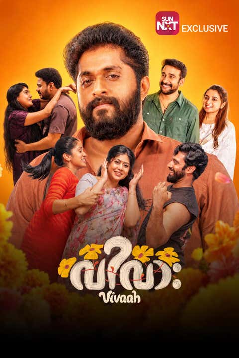 Vivaah