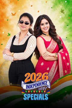 Independence Day Special 2026
