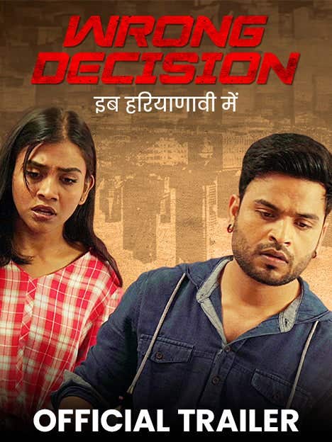 Wrong Decision - Official Trailer